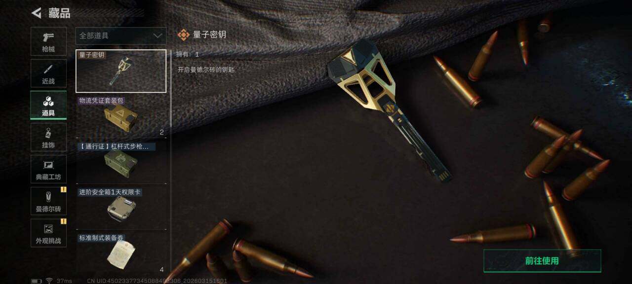 SJZEY469778三角洲行动账号详情图14 SJZEY469778三角洲行动账号详情图14