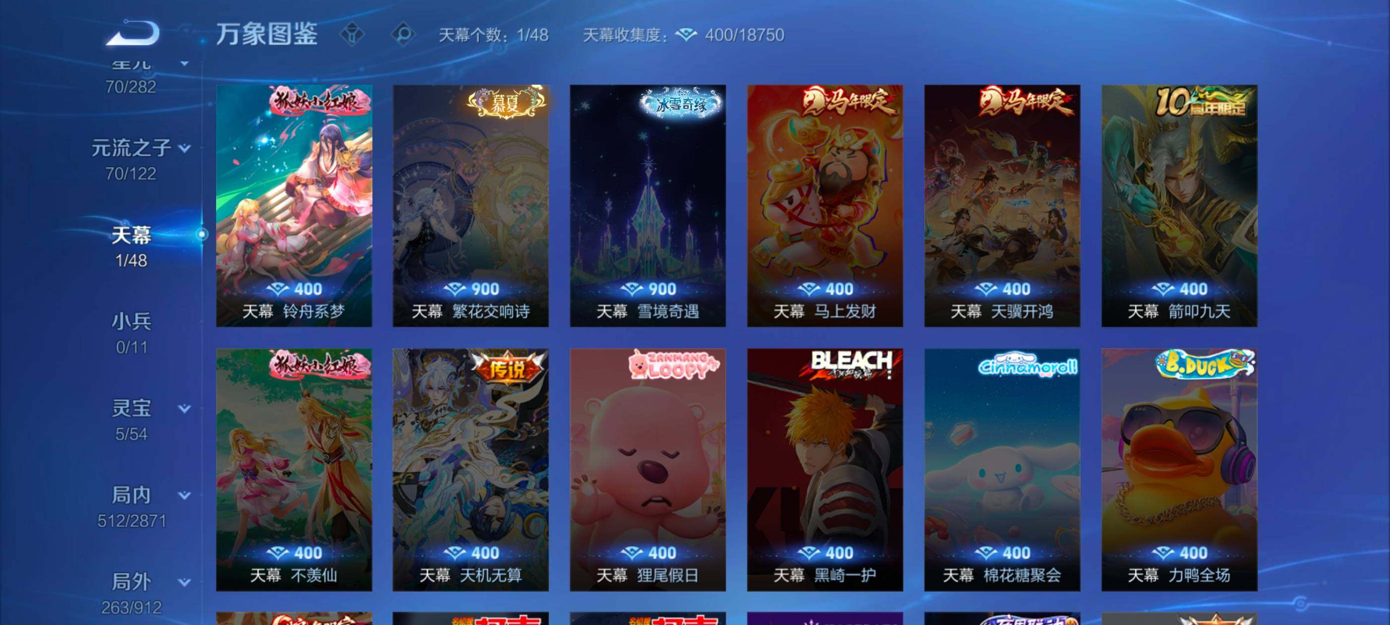 WZLX4228705王者荣耀账号详情图21 WZLX4228705王者荣耀账号详情图21