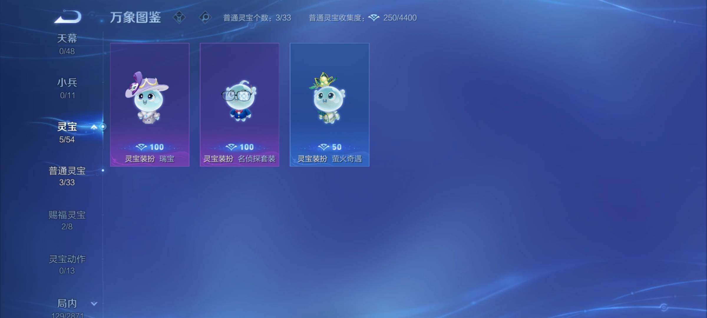 WZCMY4231629王者荣耀账号详情图10 WZCMY4231629王者荣耀账号详情图10