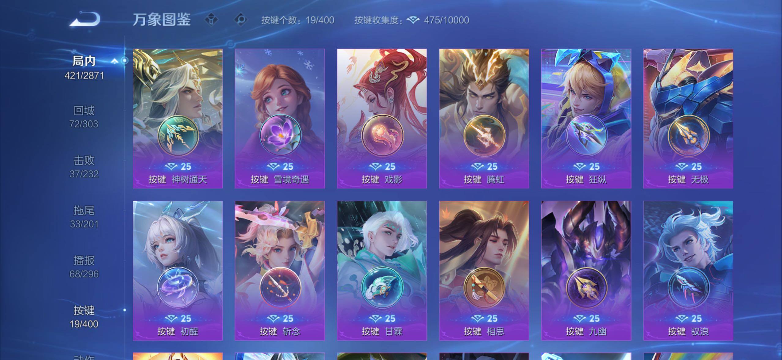 WZLX4228759王者荣耀账号详情图12