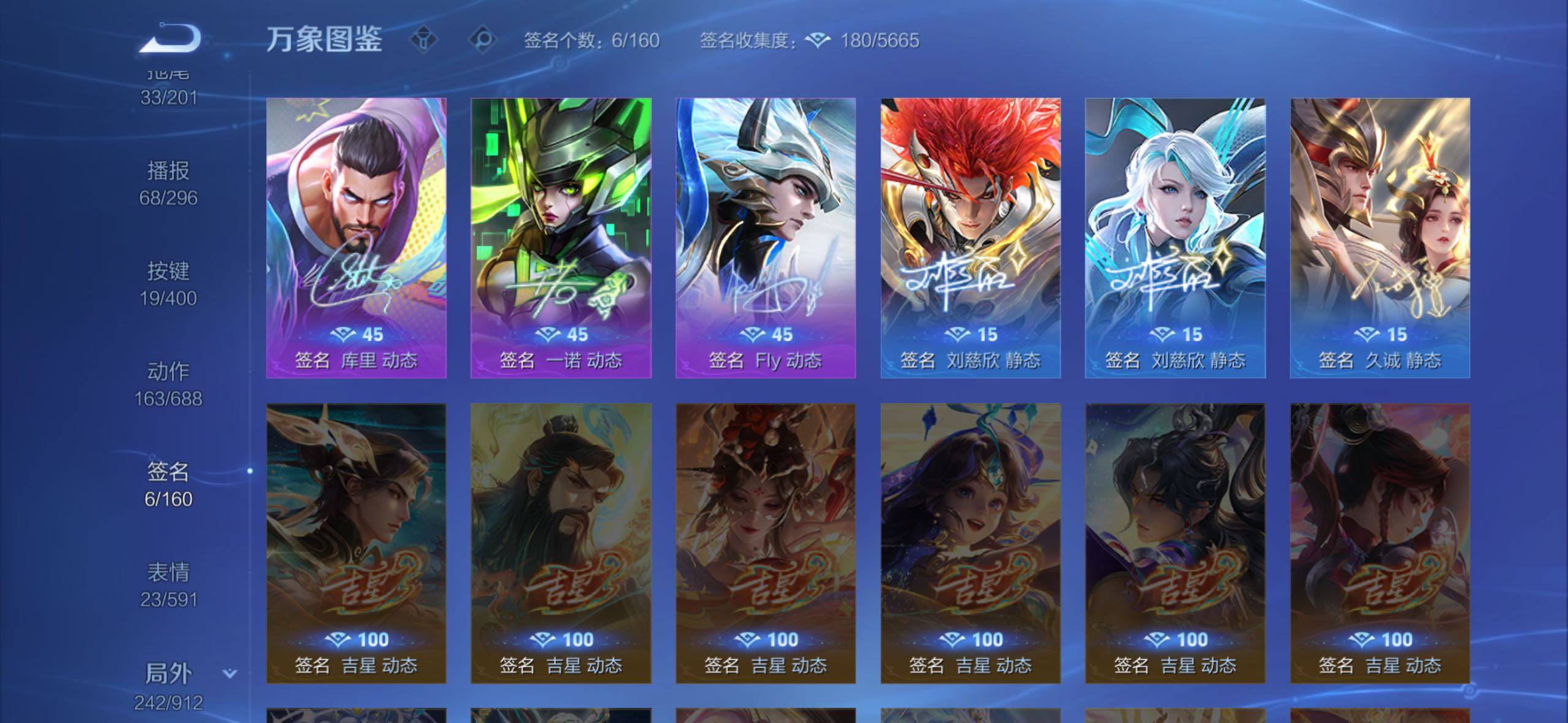 WZLX4228759王者荣耀账号详情图13