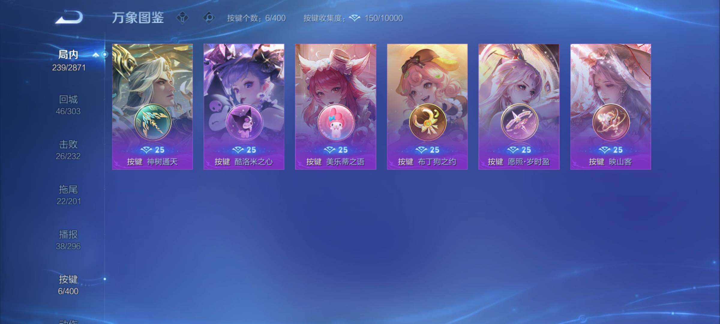 WZCMY4231689王者荣耀账号详情图16 WZCMY4231689王者荣耀账号详情图16