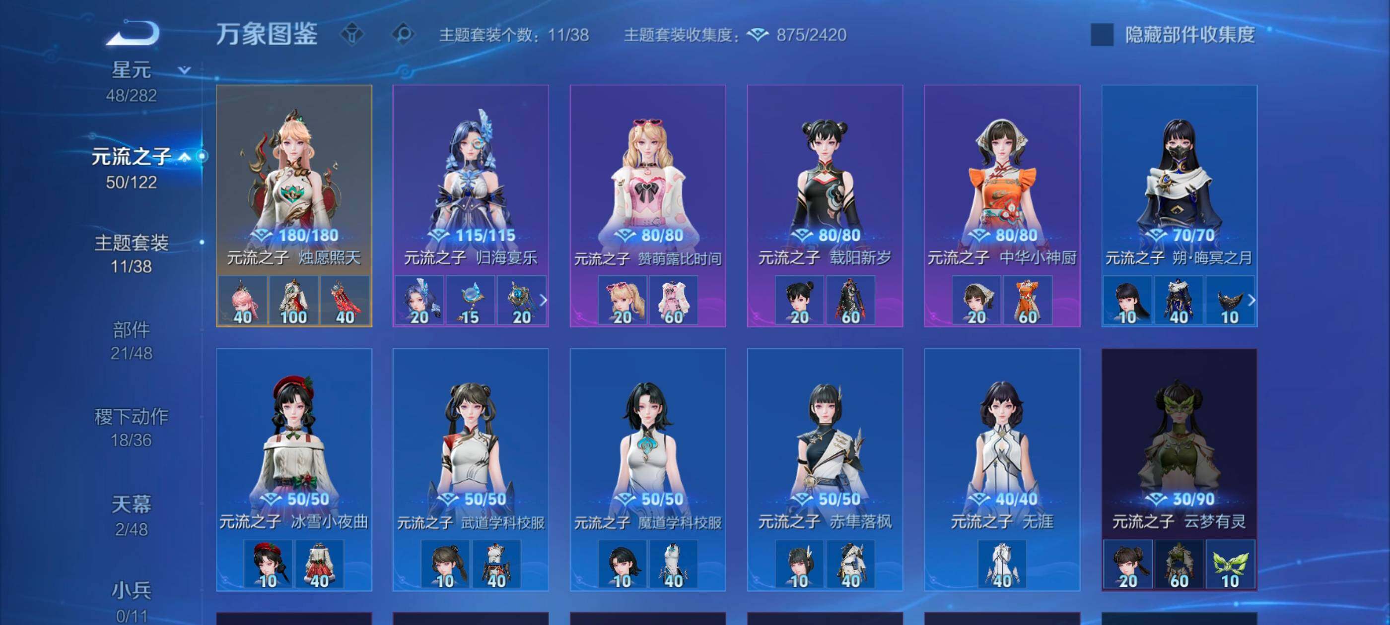 WZLX4228858王者荣耀账号详情图11 WZLX4228858王者荣耀账号详情图11