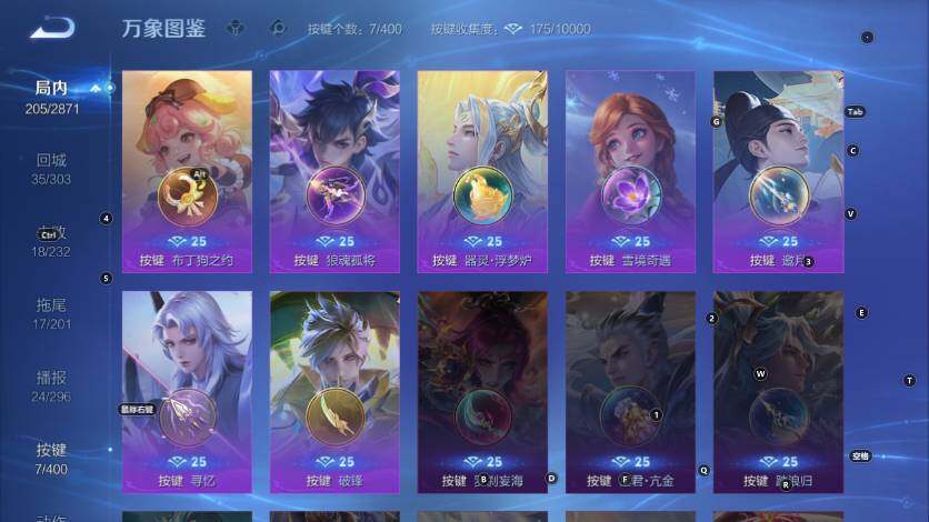 WZLX4229491王者荣耀账号详情图15