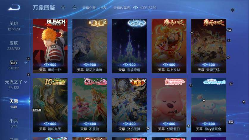 WZLX4229491王者荣耀账号详情图14