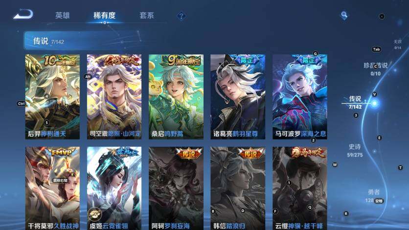 WZLX4229491王者荣耀账号详情图12