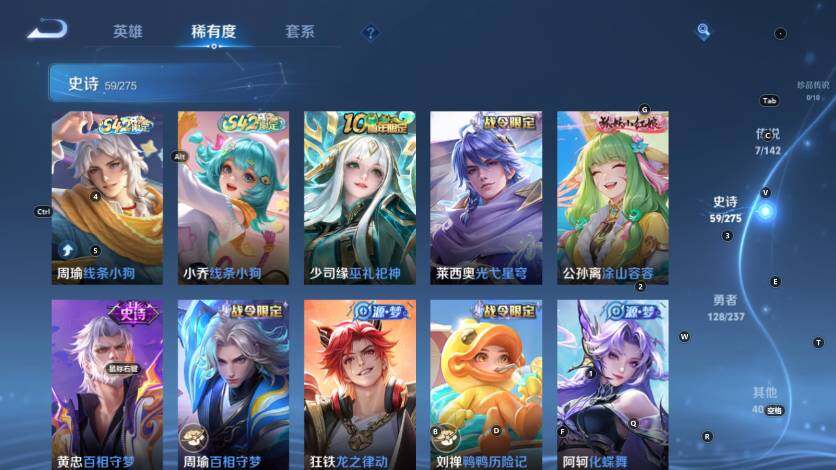 WZLX4229491王者荣耀账号详情图13