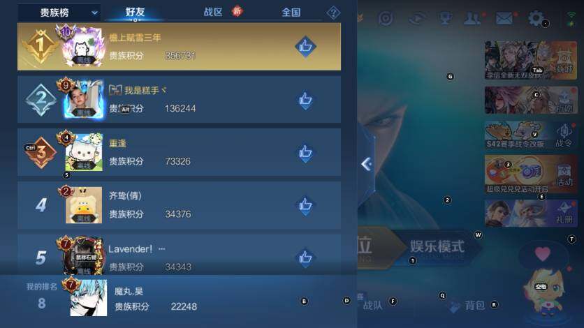 WZLX4229491王者荣耀账号详情图17