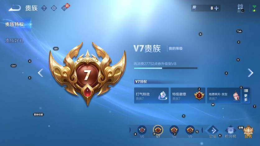 WZLX4229491王者荣耀账号详情图18