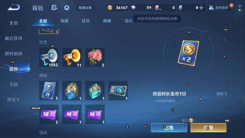 WZLX4229491王者荣耀账号详情图19