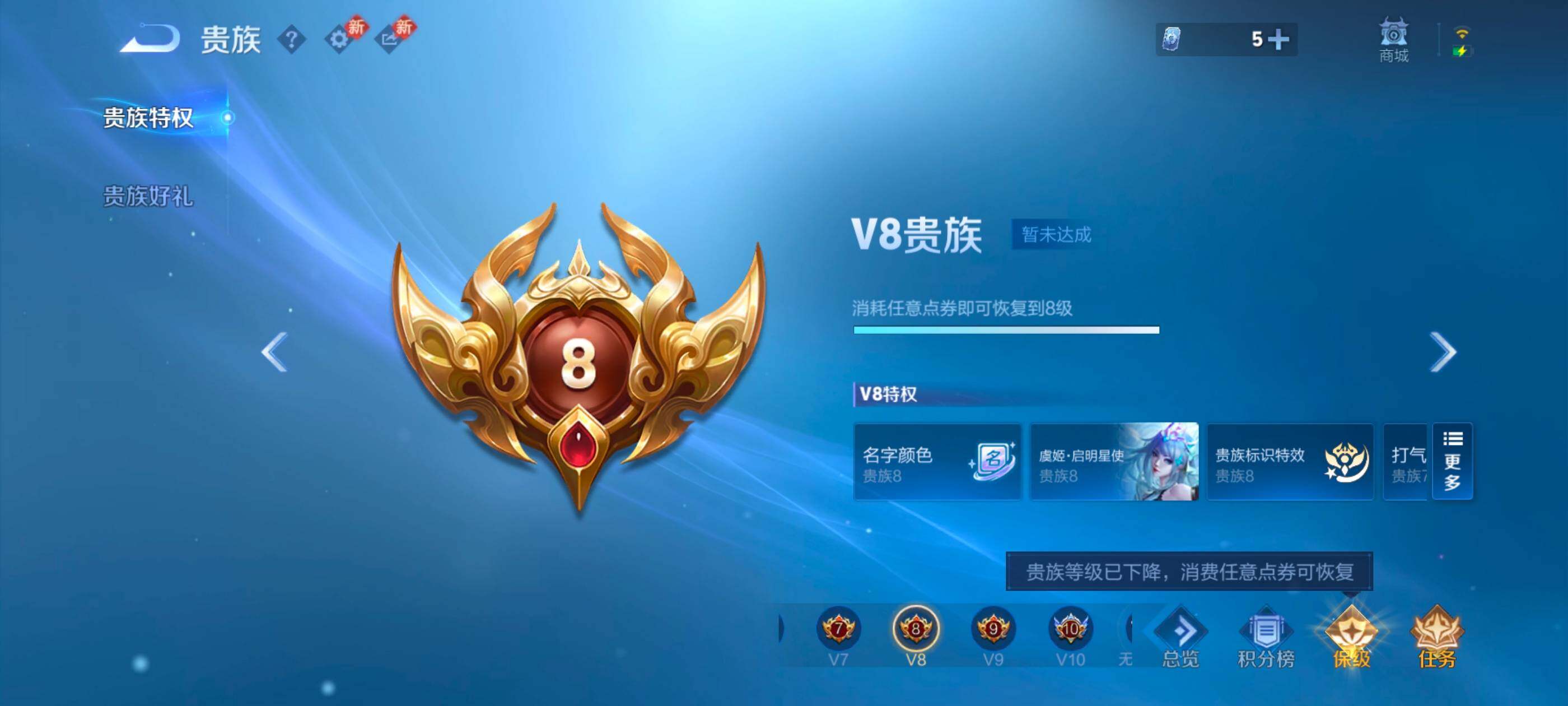 WZLX4228858王者荣耀账号详情图18 WZLX4228858王者荣耀账号详情图18