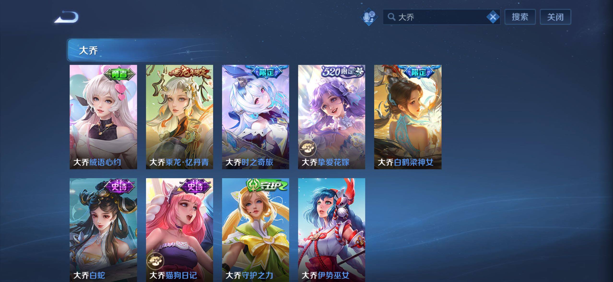 WZLX4228700王者荣耀账号详情图7