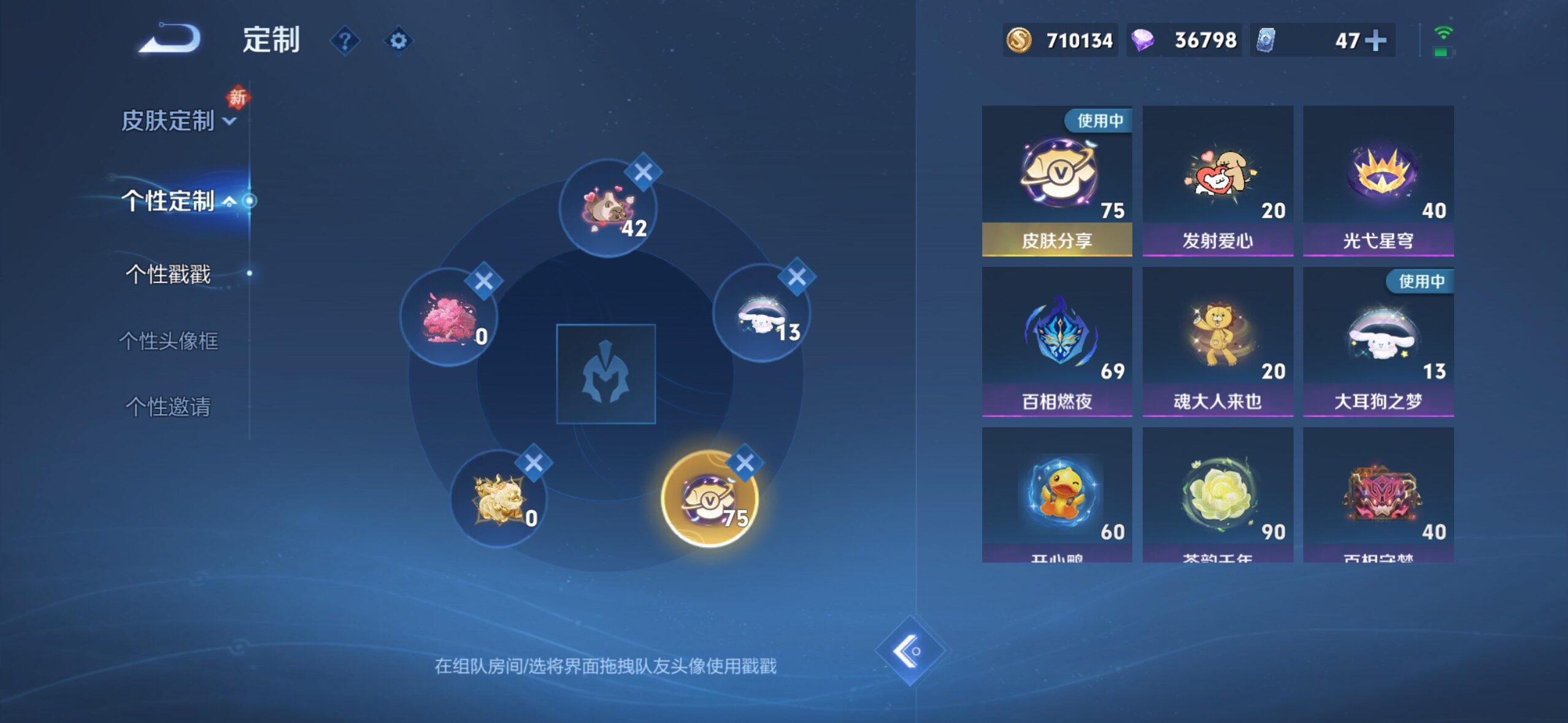 WZLX4228700王者荣耀账号详情图26