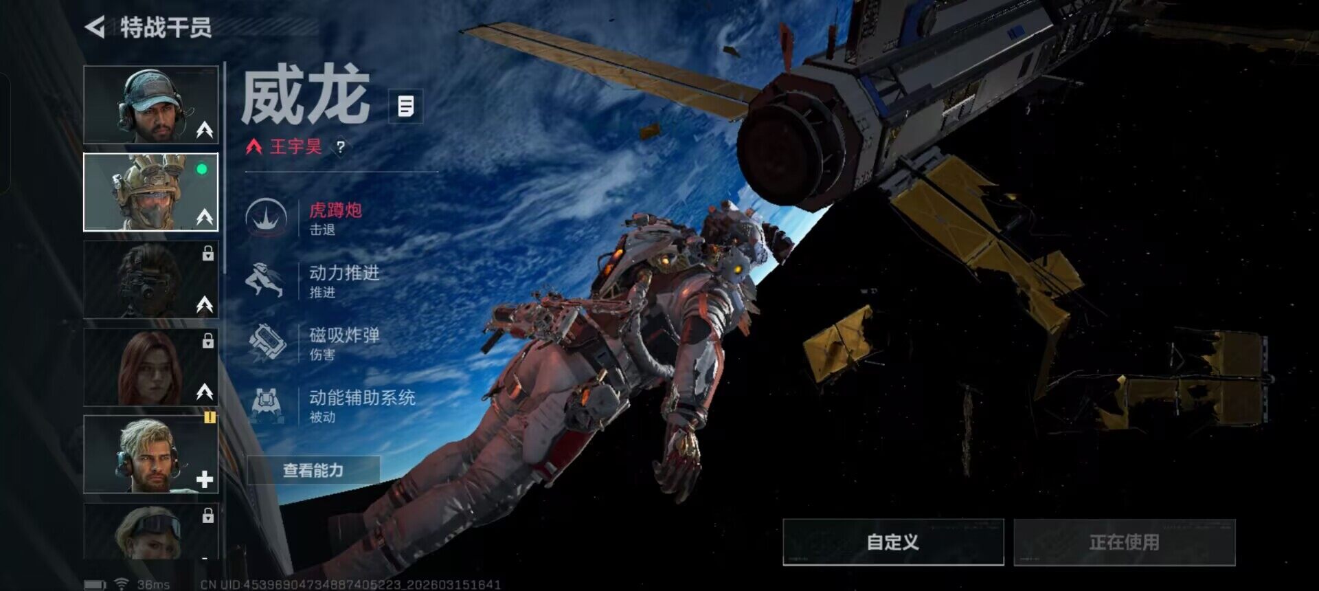 SJZCMW470058三角洲行动账号详情图5