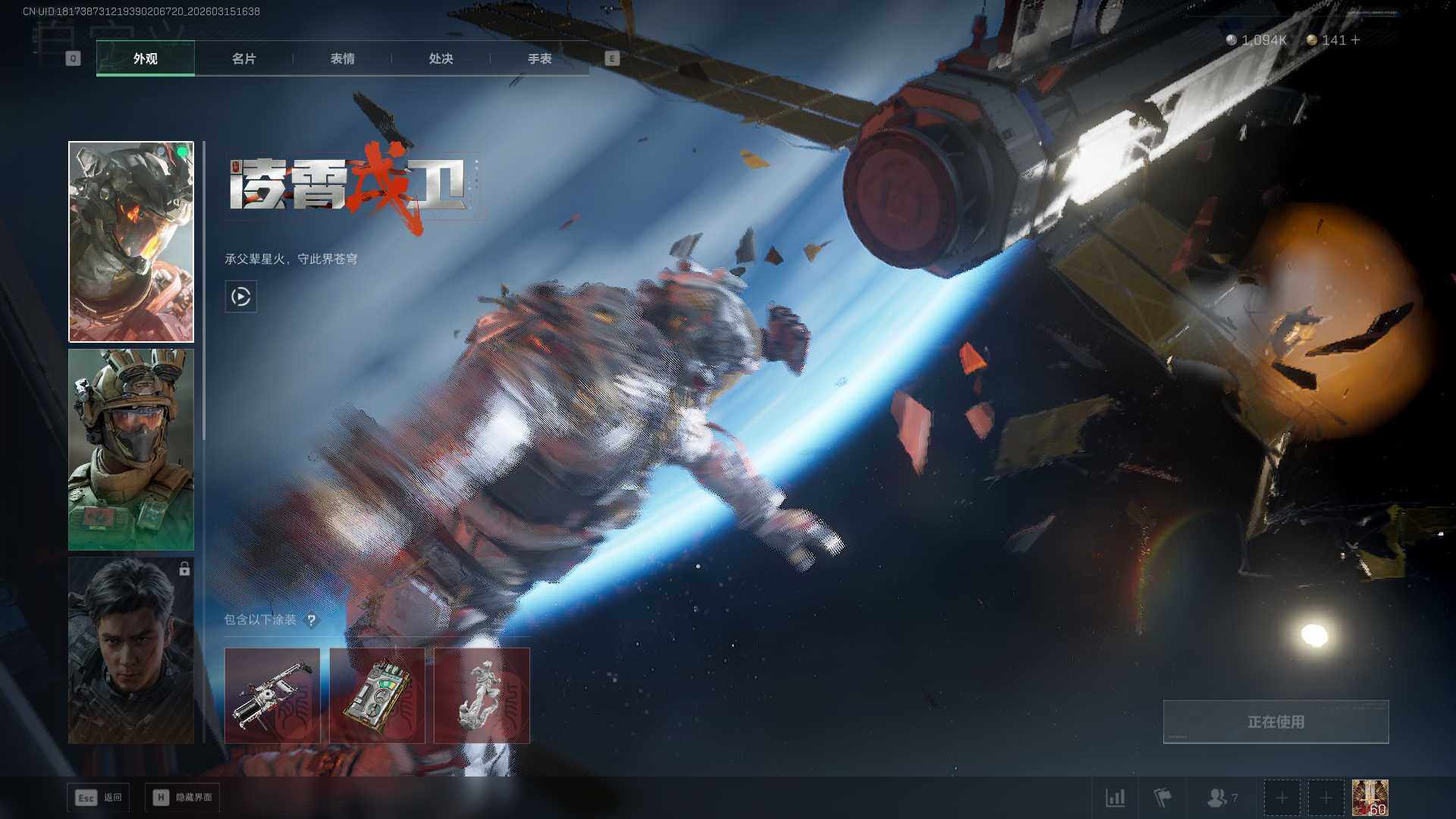 SJZEY469891三角洲行动账号详情图13