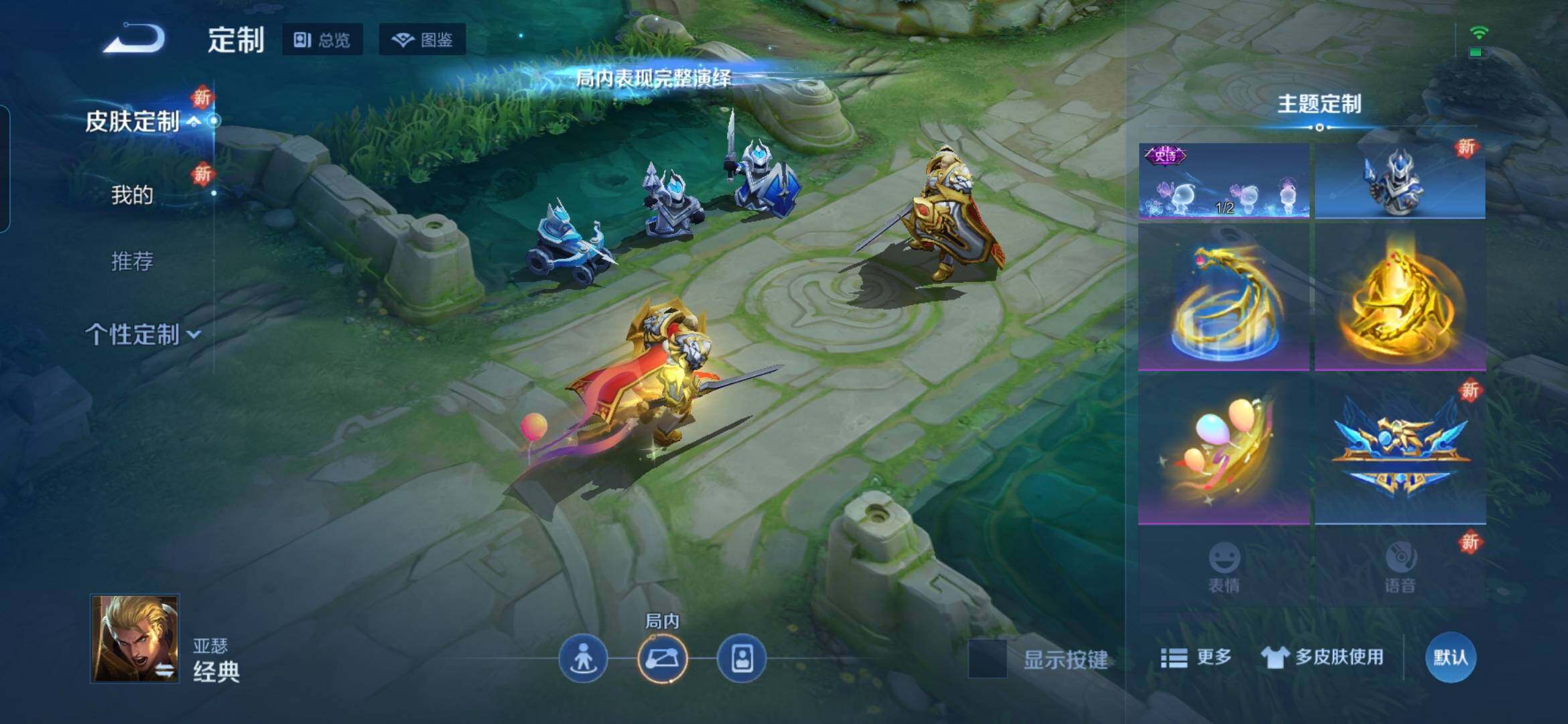 WZQM4228374王者荣耀账号详情图12