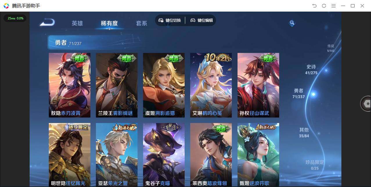 WZLX4232478王者荣耀账号详情图10