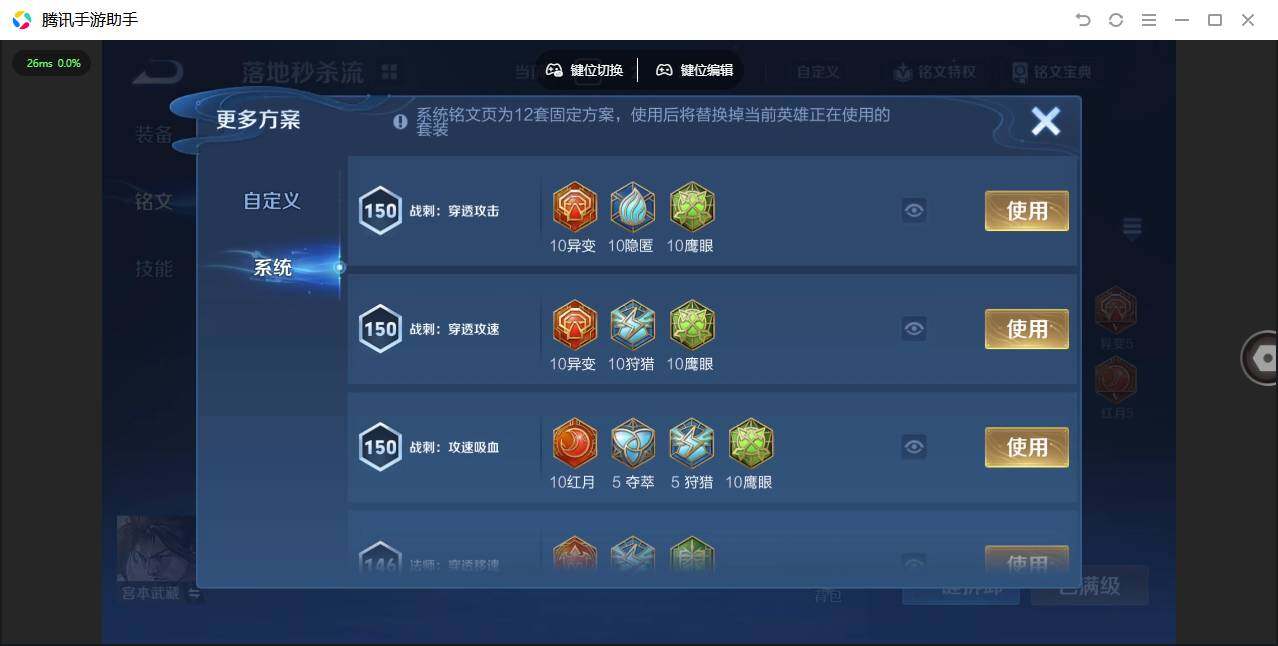 WZLX4232478王者荣耀账号详情图13