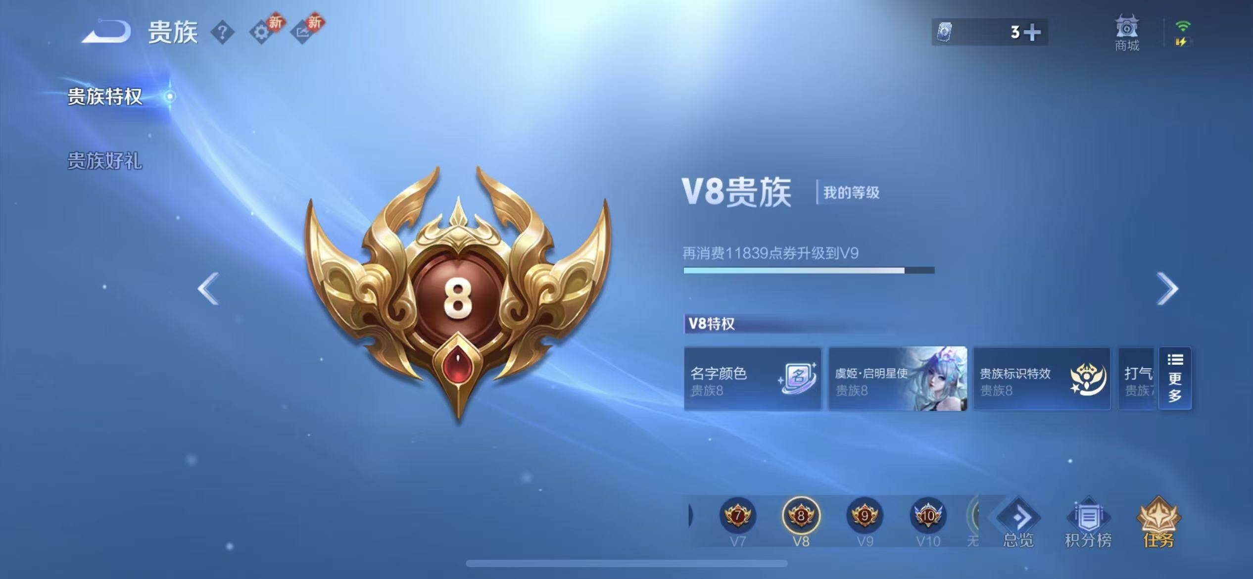 WZLX4229693王者荣耀账号详情图17