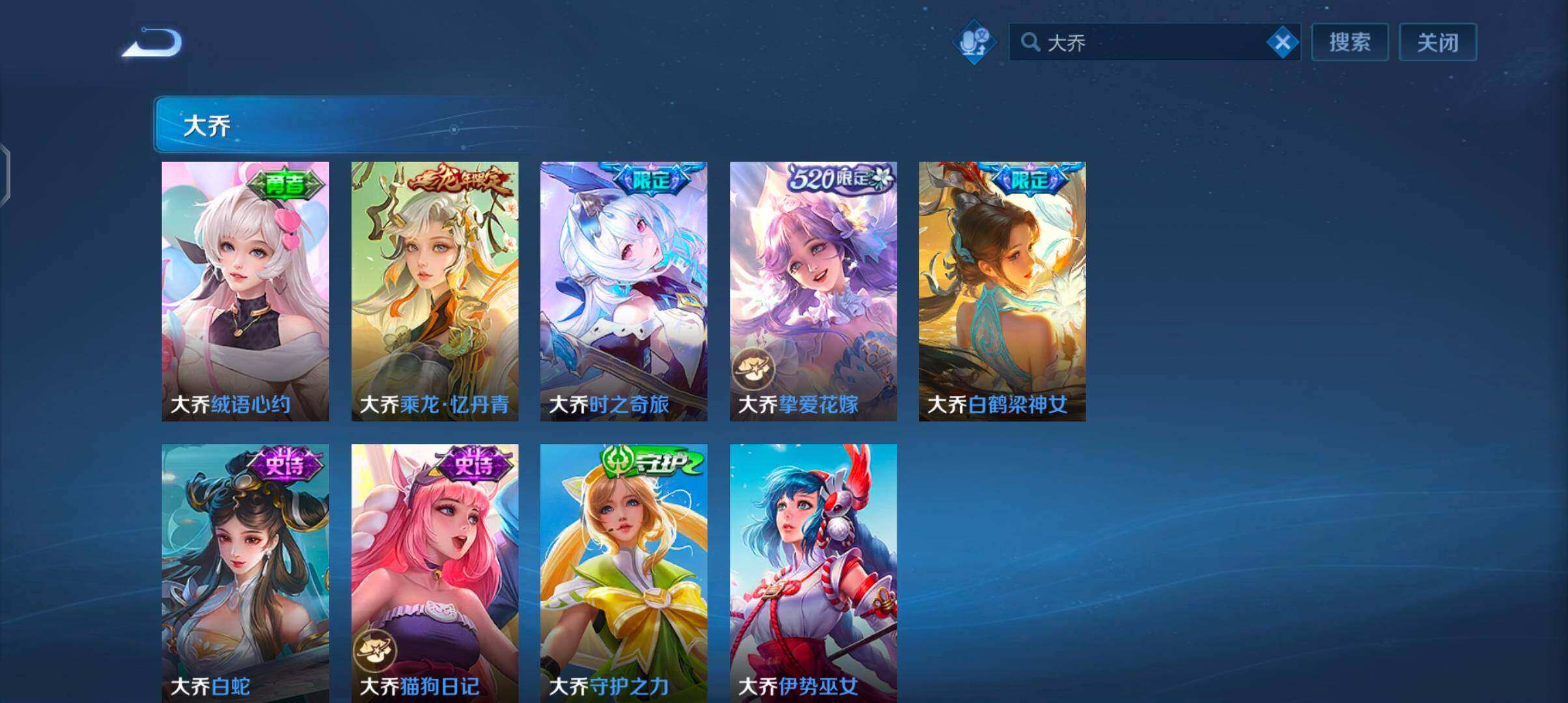 WZQM4228409王者荣耀账号详情图8 WZQM4228409王者荣耀账号详情图8