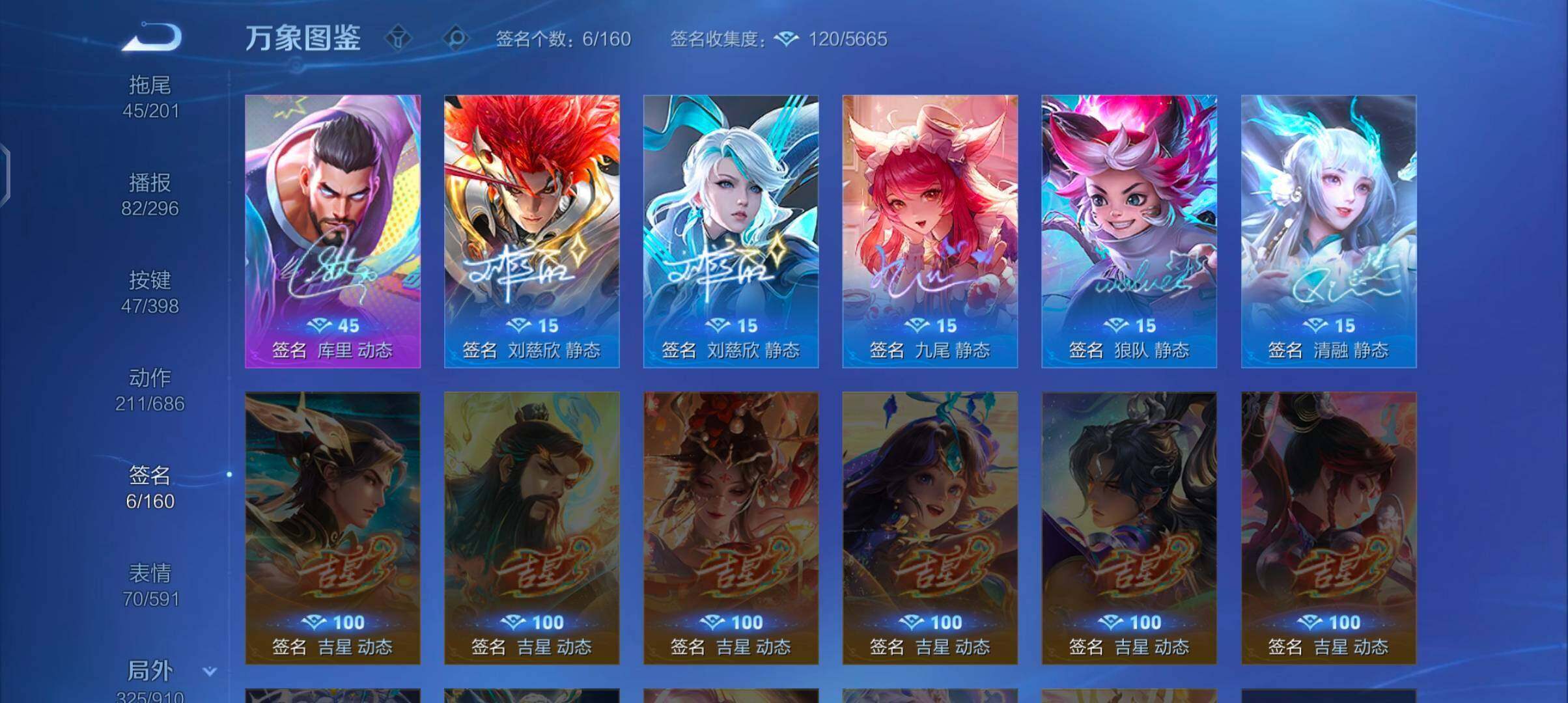 WZQM4228409王者荣耀账号详情图26 WZQM4228409王者荣耀账号详情图26