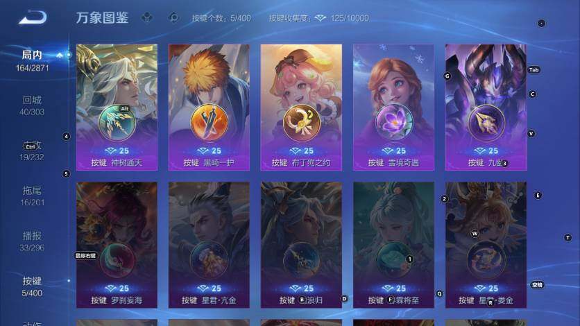 WZLX4229433王者荣耀账号详情图15