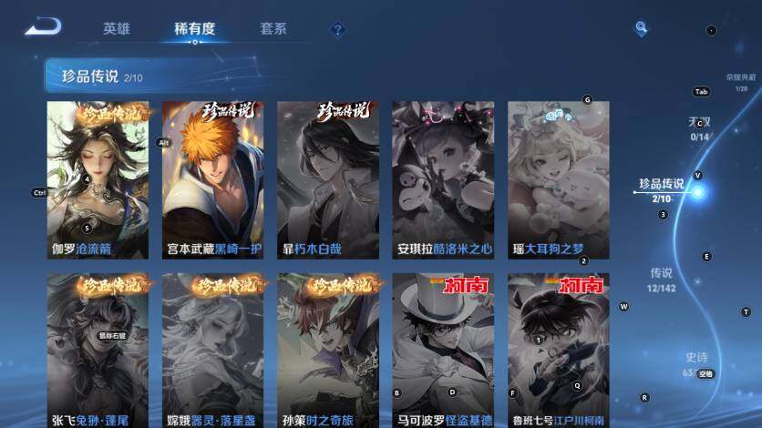 WZLX4229433王者荣耀账号详情图11