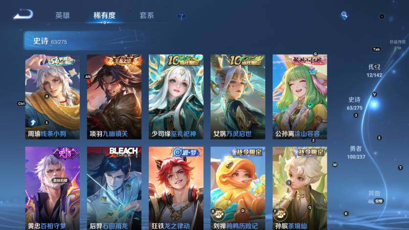 WZLX4229433王者荣耀账号详情图13