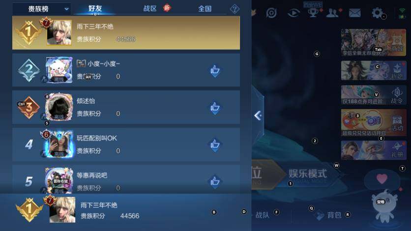 WZLX4229433王者荣耀账号详情图17