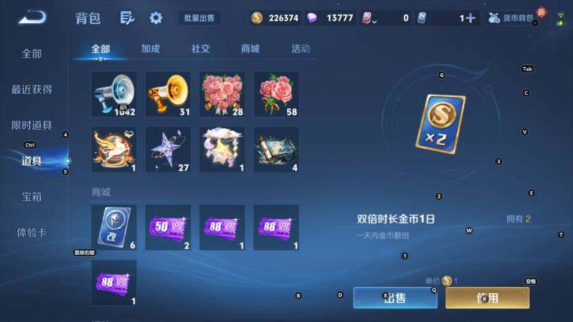 WZLX4229433王者荣耀账号详情图19