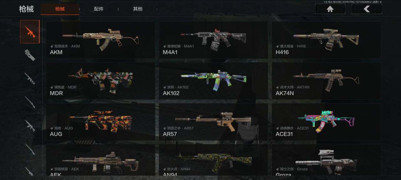 AQEY414389暗区突围账号详情图8