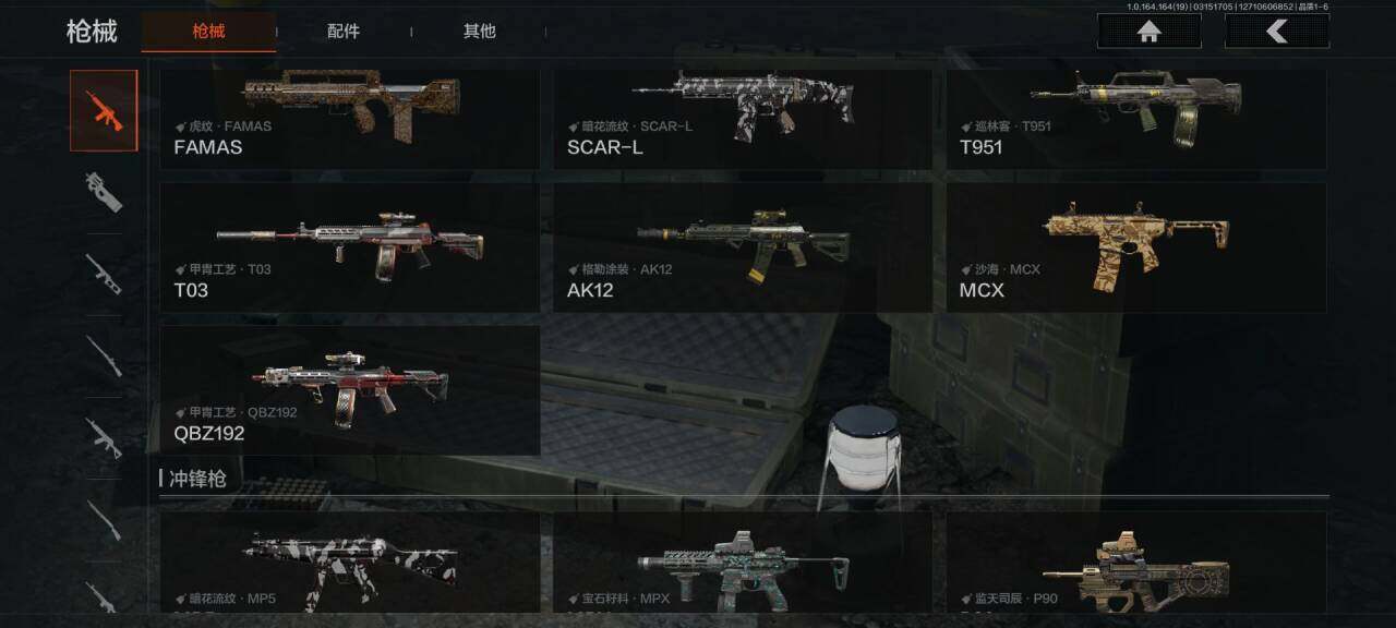 AQEY414389暗区突围账号详情图11