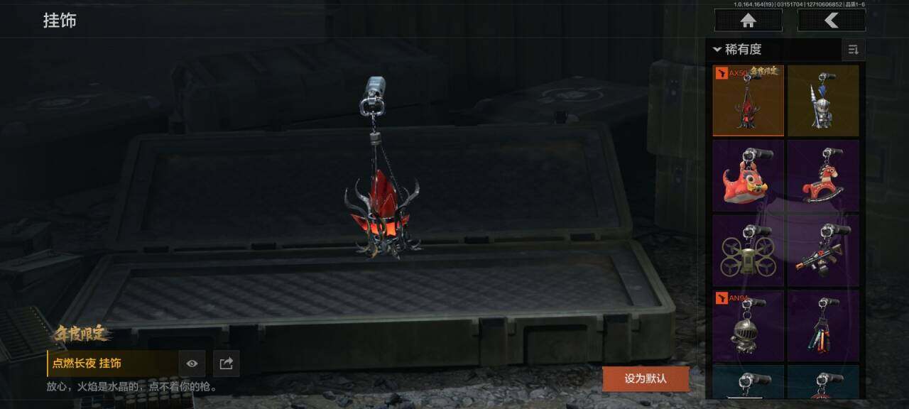 AQEY414389暗区突围账号详情图12