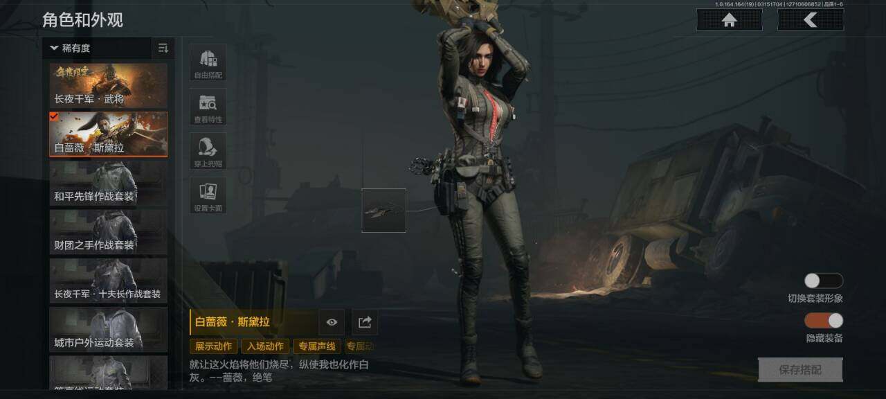 AQEY414389暗区突围账号详情图2