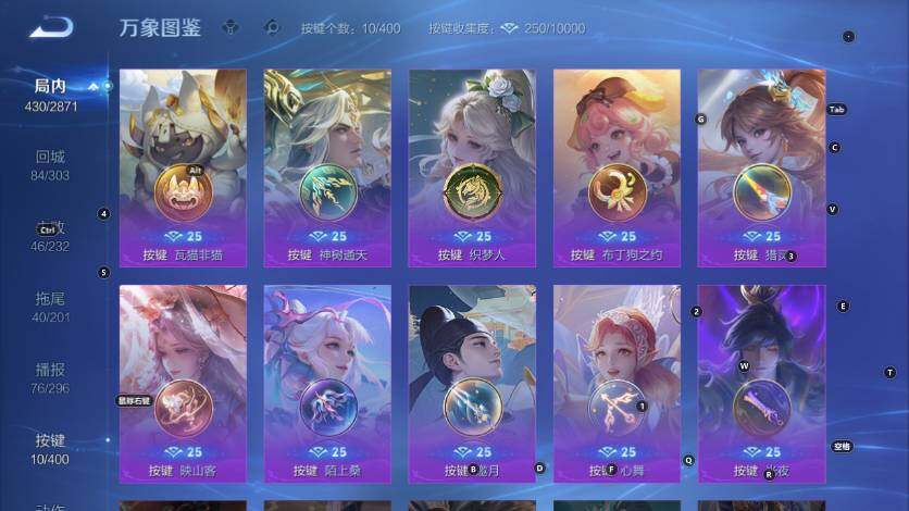 WZLX4229426王者荣耀账号详情图17