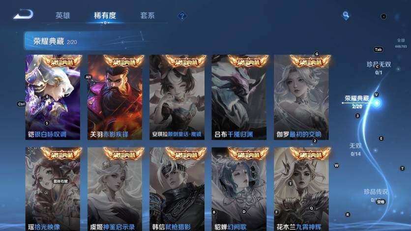 WZLX4229426王者荣耀账号详情图13