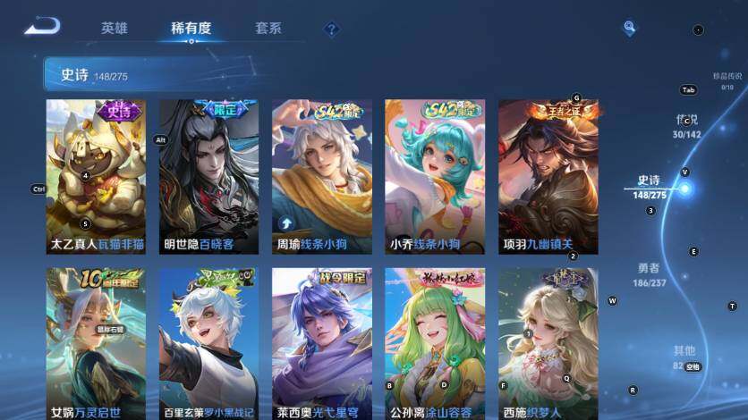 WZLX4229426王者荣耀账号详情图15