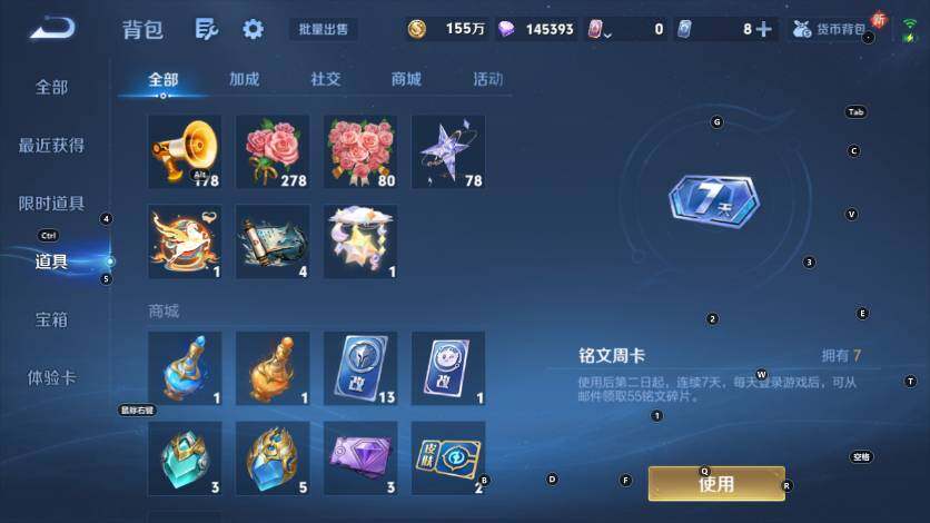 WZLX4229426王者荣耀账号详情图21