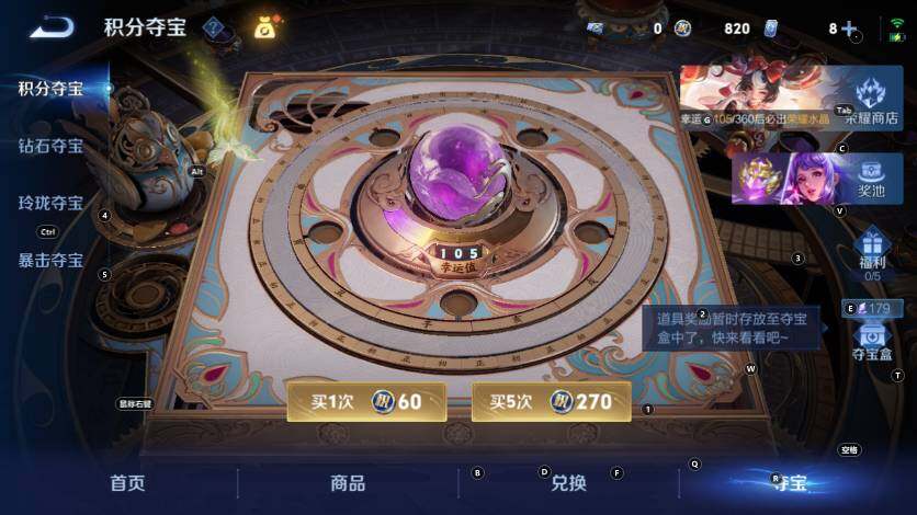 WZLX4229426王者荣耀账号详情图23