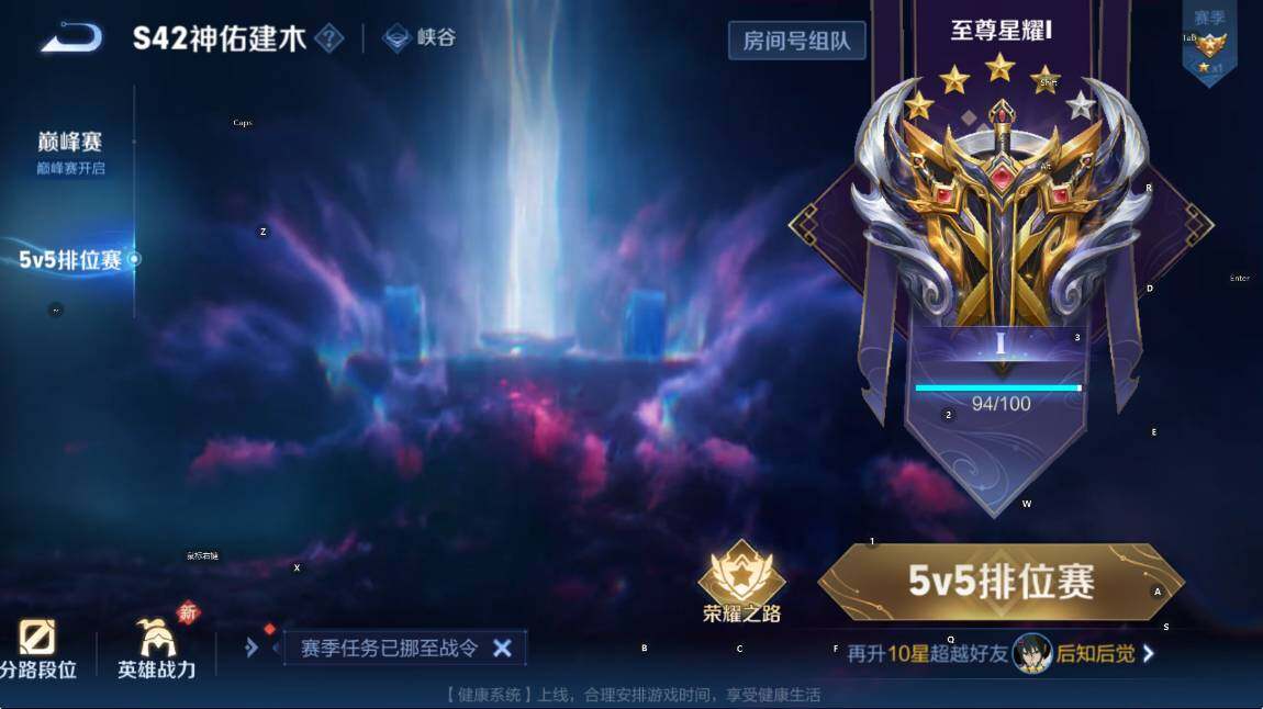 WZLX4228467王者荣耀账号详情图7