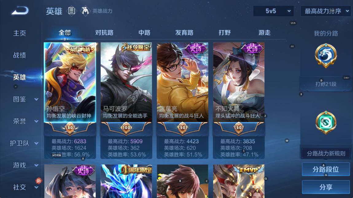 WZLX4228467王者荣耀账号详情图11