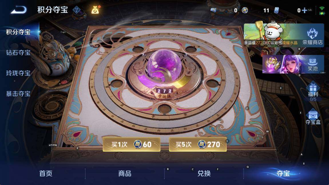 WZLX4228467王者荣耀账号详情图17