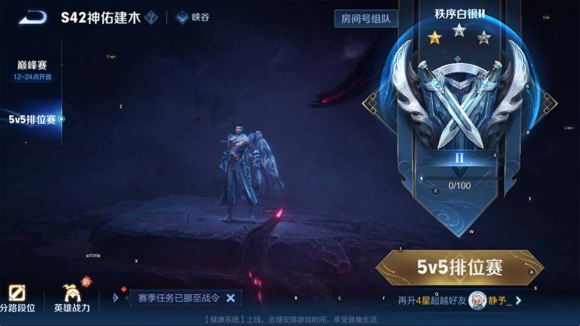 WZLX4228473王者荣耀账号详情图6 WZLX4228473王者荣耀账号详情图6