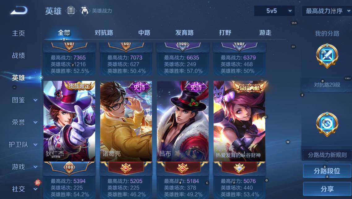 WZLX4228473王者荣耀账号详情图11 WZLX4228473王者荣耀账号详情图11