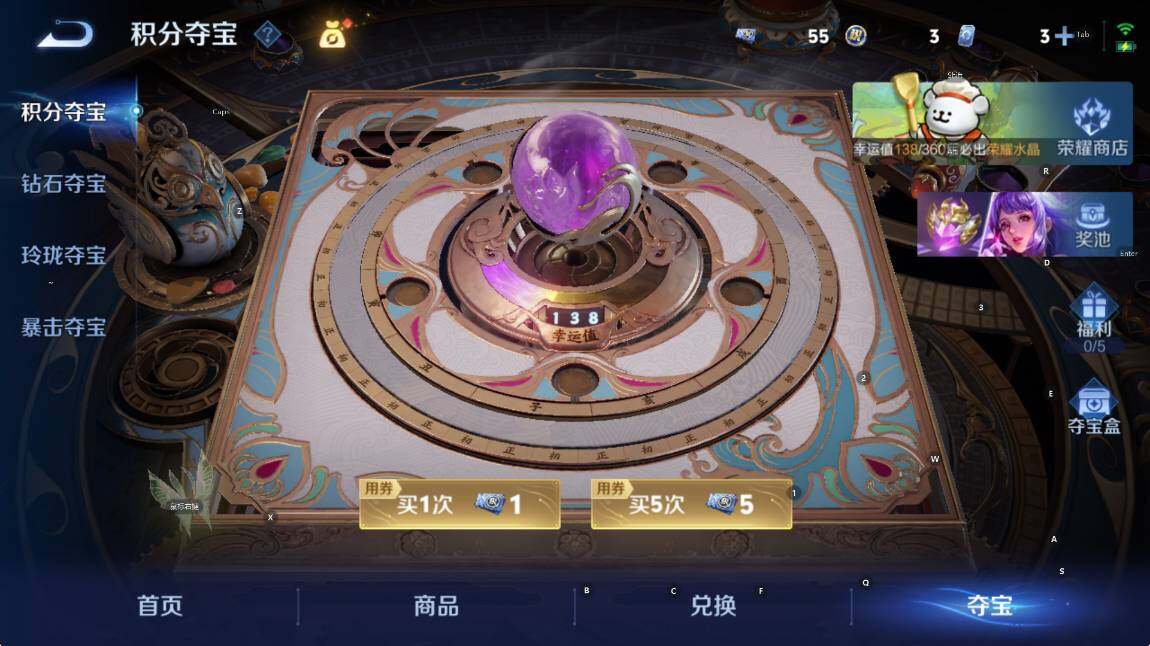 WZLX4228473王者荣耀账号详情图16 WZLX4228473王者荣耀账号详情图16