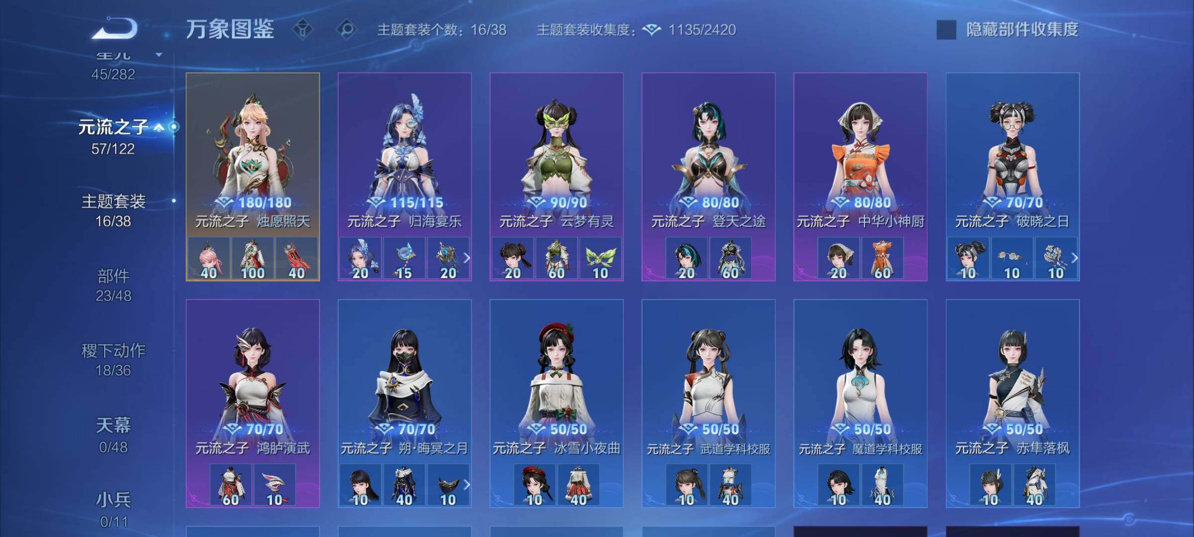 WZLX4228851王者荣耀账号详情图11 WZLX4228851王者荣耀账号详情图11