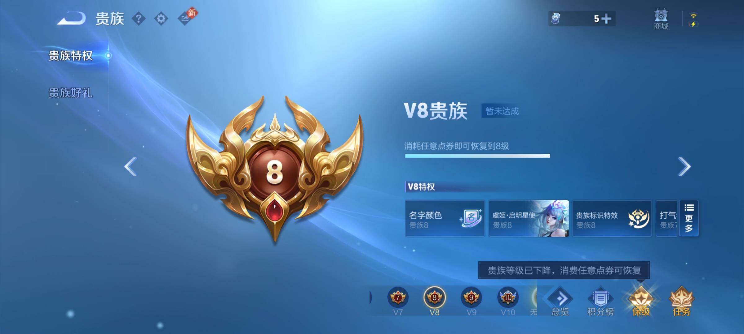 WZLX4228851王者荣耀账号详情图17 WZLX4228851王者荣耀账号详情图17