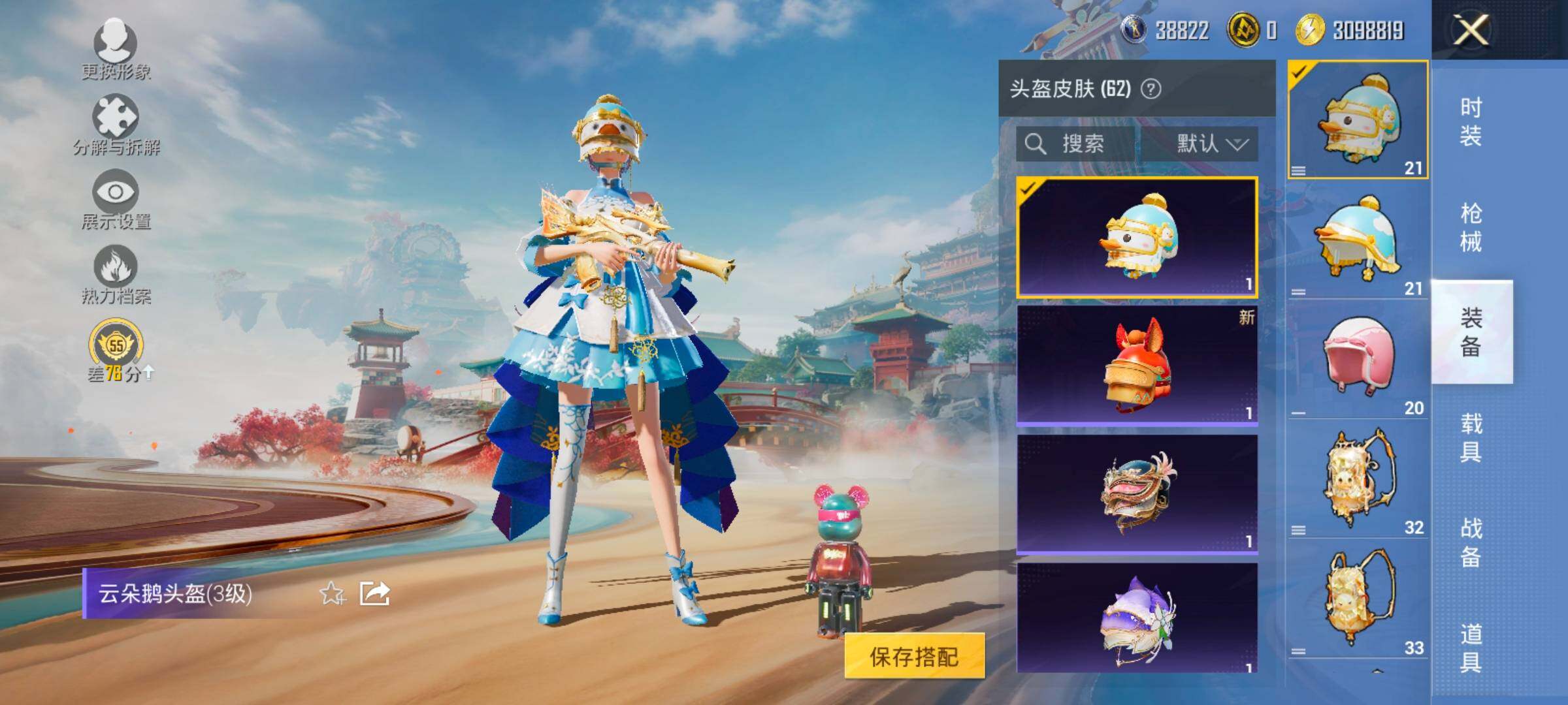 HPLX4163801和平精英账号详情图17