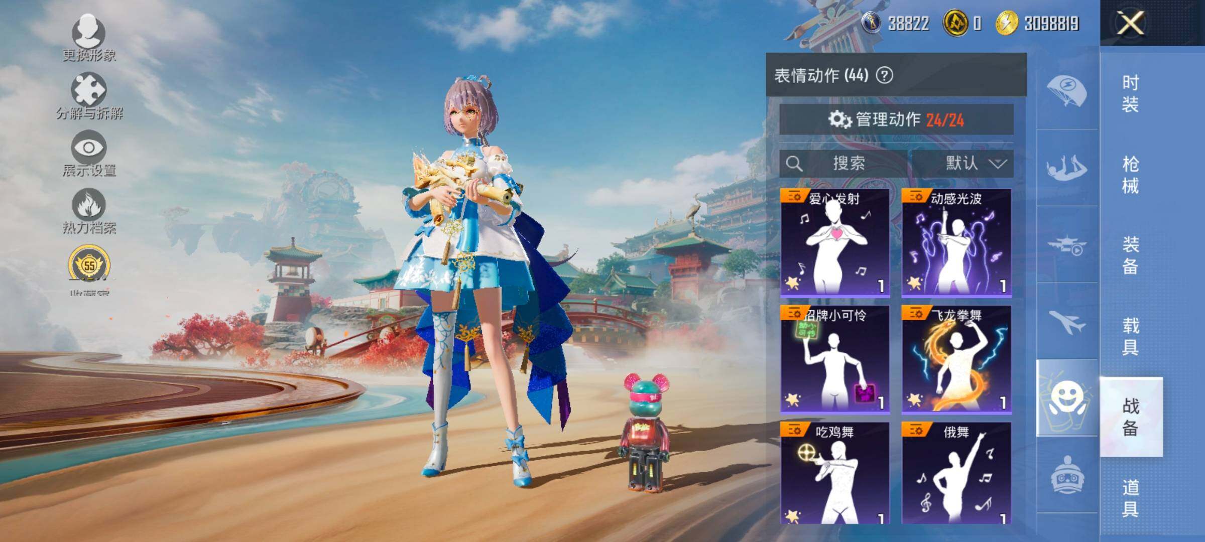 HPLX4163801和平精英账号详情图21