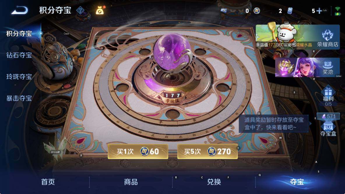 WZLX4228495王者荣耀账号详情图18